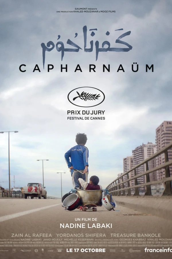 Capharnaüm Poster