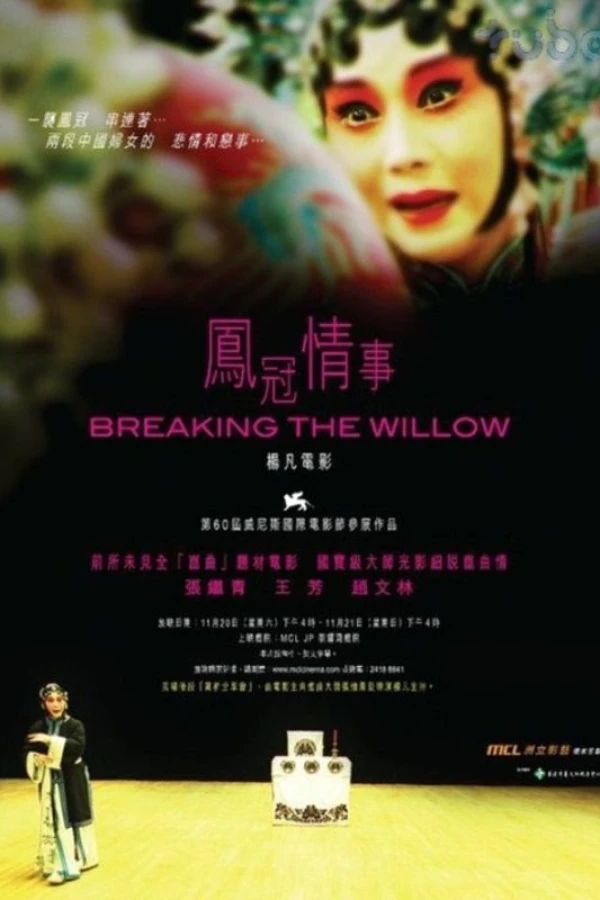 Breaking the Willow Affiche